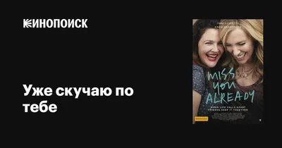 Скучаю по вам, по вас или за вами? Как сказать правильно? Проверьте себя! |  Русский язык - YouTube