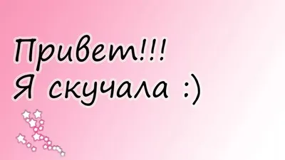 Я скучаю по вам слова на рамке Стоковое Фото - изображение насчитывающей  текст, взорвать: 112844000