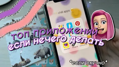 Что делать если скучно?🦄💕#Haierография #хочуврек #АлисаЛайт #350подп... |  TikTok