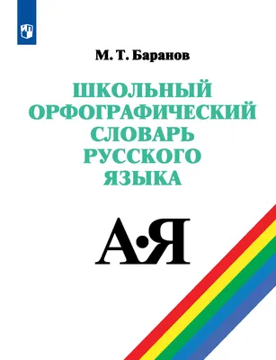 Кембриджский словарь расширил определение слова \"мужчина\" - РИА Новости,  14.12.2022