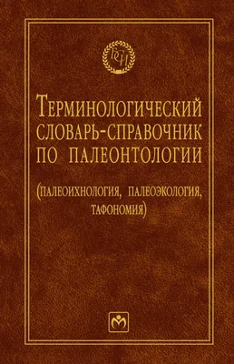 Оксфордский словарь сделал сайт-комикс, чтобы показать, как собирает новые  слова - Skyeng Magazine