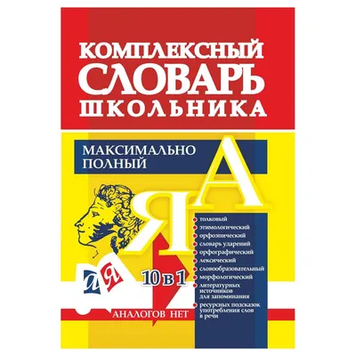 Книга Терминологический словарь-справочник по палеонтологии  (палеоихнология, палеоэкология, тафономия)