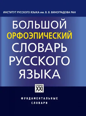 Deutsch Визуальний словарь. Картинка за картинкой - немецко-русский словарь  купить в Киеве и Украине — цены от издательства Мето