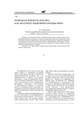 Темы по немецкому языку 6 класс | Немецкий язык онлайн. Изучение, уроки.