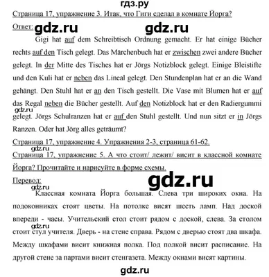 Слово Unternehmen Написано В Строке Поиска На Виртуальном Экране. Немецкий  Язык Для Бизнеса. Фотография, картинки, изображения и сток-фотография без  роялти. Image 20213979