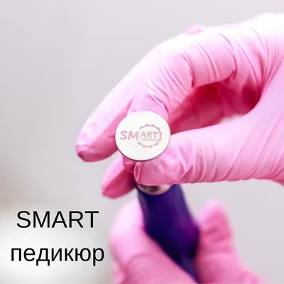 SMart Набор \"ВСЕ ВКЛЮЧЕНО\" для SMART педикюра + курс в подарок - купить по  выгодной цене | Gurunail.ru