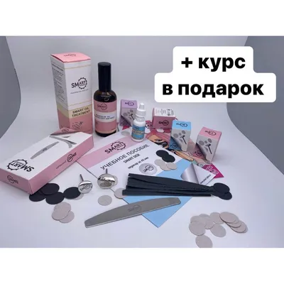 МАНИКЮР ОКРАШИВАНИЯ РЕСНИЦЫ в Instagram: «SMART педикюр-иновационный,  безопасный и самый эффективный из всех существующих видов педикюр… |  Маникюр, Ресницы, Педикюр