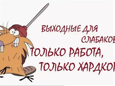 Желаю всем хороших выходных!: Персональные записи в журнале Ярмарки Мастеров