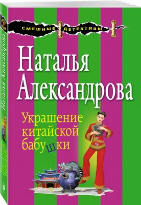 У моей бабушки самые смешные …» — создано в Шедевруме