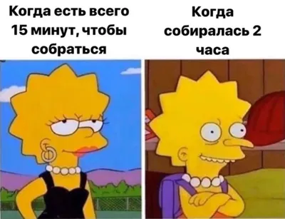 Носки Nicenonice Classic \"Девушка-думер мем - Doomer Girl Meme\"