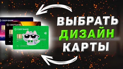 Стоит ли оформлять дебетовые карты от Тинькофф банка?(личный опыт  использования) | Интересные факты и сведения | Дзен