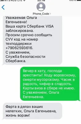 Сбербанк Онлайн — с Салютом Sberbank of Russia Удалить  f---------------------ч Открыть ь А Чт / данные карты :: приложение ::  отзыв :: сбербанк / смешные картинки и другие приколы: комиксы, гиф  анимация, видео, лучший интеллектуальный юмор.