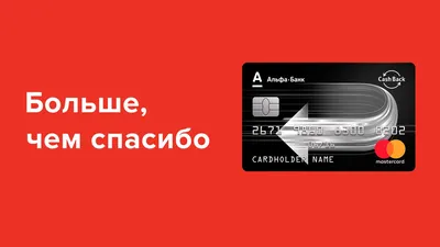 СберБанк запустил детские карты с Чебурашкой