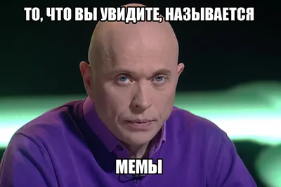 Google назвал самые популярные в России интернет-мемы 2016 года