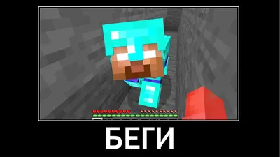 Minecraft: Прикольные звуки — Яндекс Игры