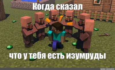 САМЫЕ СМЕШНЫЕ МЕМЫ ПРО MINECRAFT (ВЫПУСК 5) | МАЙНКРАФТ- ТОП X | Дзен