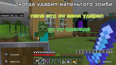 Minecraft: Прикольные картинки minecraft