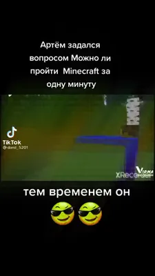 Приколы Майнкрафт | MINECRAFT Русское Амино Amino