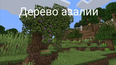 Смешные мемы Minecraft #8 2020 | DERIKplay | Дзен