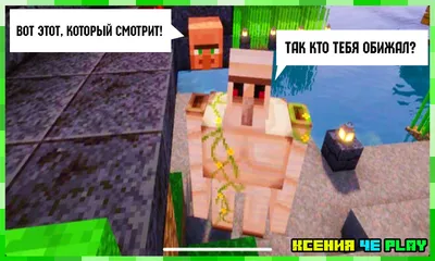 Minecraft :: Игры / картинки, гифки, прикольные комиксы, интересные статьи  по теме.