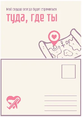 https://journal.tinkoff.ru/list/crafted-valentine/