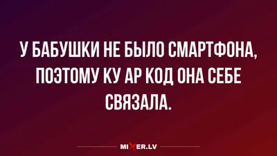 О вязании с юмором. Смешные картинки и анекдоты | Красота Рукодельная | Дзен