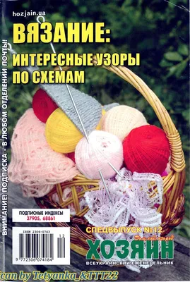 Юмор для рукодельниц. Смешные картинки для поднятия настроения. | VENINNAS  | Творческая мастерская | Дзен