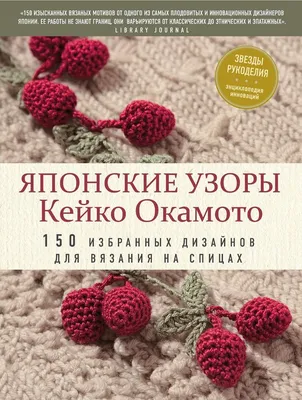 вязание шапка шарф открытка | Открытки, Юмор о вязании, Цитаты