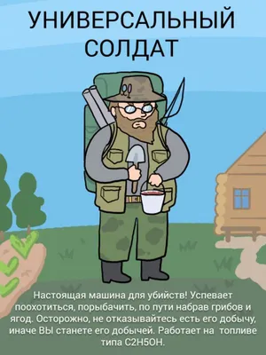 20 дачных приколов, которые поднимут всем настроение / Писец - приколы  интернета