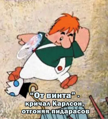 https://spletnik.ru/mama-a-karlson-vernyotsya-luchshie-memy-pro-intervyu-takera-karlsona-s-vladimirom-putinym-318202