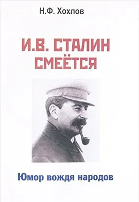 Хохлов после увольнения ушатал Мету | Пикабу