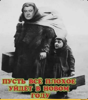 про хохлов / смешные картинки и другие приколы: комиксы, гиф анимация,  видео, лучший интеллектуальный юмор.