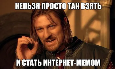 Какие популярные мемы пришли к нам из фильмов? | Хохлов Сабатовский | Дзен