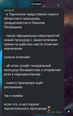 Таблица налетов на Берлин - Хохлов П.И. Подробное описание экспоната,  аудиогид, интересные факты. Официальный сайт Artefact