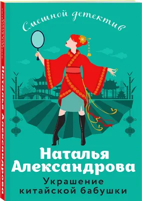 Китай :: страны :: приколы для историков / смешные картинки и другие  приколы: комиксы, гиф анимация, видео, лучший интеллектуальный юмор.