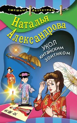 Художница из Китая рисует смешные комиксы, в которых показывает все  прелести семейной жизни | ALZI о комиксах и юморе | Дзен