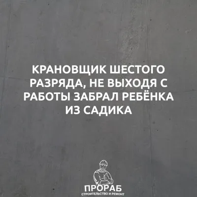 Магнитный подъемный кран с крановщиком на колесах для деревянной железной  дороги - купить с доставкой по выгодным ценам в интернет-магазине OZON  (1072566043)