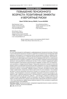 пенсионер / смешные картинки и другие приколы: комиксы, гиф анимация,  видео, лучший интеллектуальный юмор.