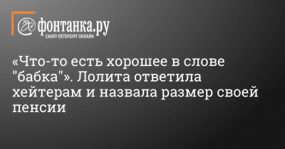 На пенсии жизнь только начинается: люди старшего возраста находят  интересные хобби, новых друзей и заботятся о своём здоровье » Осинники,  официальный сайт города