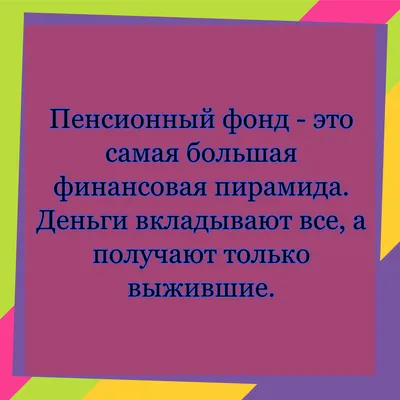 Смешные Пожилые Женщины Смеются — стоковые фотографии и другие картинки  Активный пенсионер - Активный пенсионер, Беззаботный, Бизнес - iStock