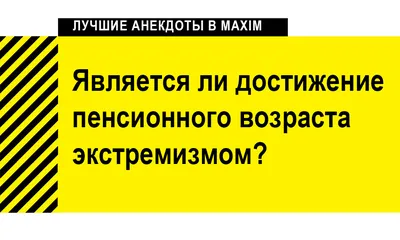 Пин от пользователя Ольга Семеренко на доске пенсия | Веселые картинки,  Смешные старушки, Смешные открытки