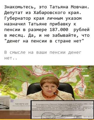 Жизненные анекдоты про пенсионеров. БД юмор. | Бумажный день | Дзен