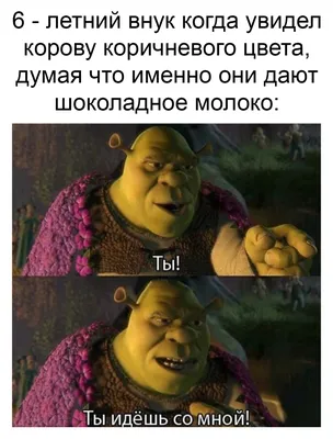 В Сети набирают популярность мемы для пенсионеров. Они про урожай, внуков и  здоровье - Лайфхакер