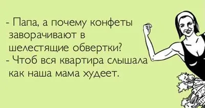 Кружка Барлог \"Кружка Керамика На Диете Кот, кружка мем\", 330 мл - купить  по доступным ценам в интернет-магазине OZON (1247510023)