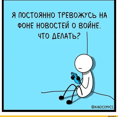 Юмор психологов для всех, кто хоть чуть-чуть разбирается в психологии |  Психолог в деле | Дзен