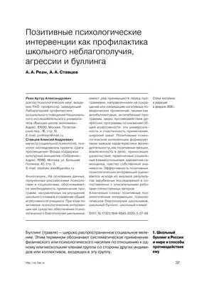 Быть психологом - одно удовольствие | Пикабу