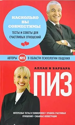 Более 100 мотивационных цитат для поощрения совместной работы в коллективе  [2023] • Asana