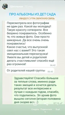 Шуточные медали для работников детского сада в честь Дня дошкольного  работника (11 фото). Воспитателям детских садов, школьным учителям и  педагогам - Маам.ру