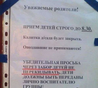 Пин от пользователя Ольга Семеренко на доске день учителя | Юмор о работе,  Юмор о настроении, Смешные открытки