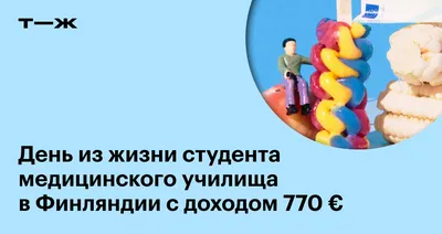 7 смешных фраз, которые не хочется услышать от своего лечащего врача |  Zinoink о комиксах и шутках | Дзен